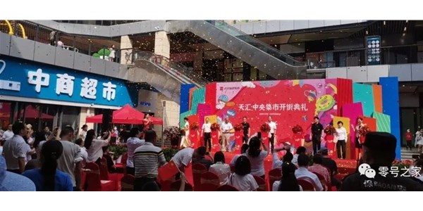 喜迎國(guó)慶 | 零號(hào)土豬迎來(lái)雙店齊開(kāi)盛事，業(yè)績(jī)一路飆升！