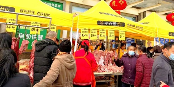 零號(hào)土豬雙店落地，進(jìn)駐折扣社區(qū)渠道